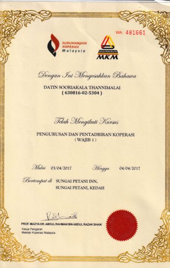 Sijil Pengurusan